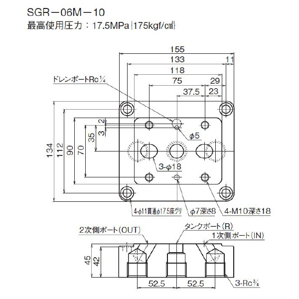 ダイキン工業（株） サブプレート SGR サブプレート SGR-06M-10