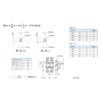 ダイキン工業（株） ポジショニングモータ TM ポジショニングモータ TM05BS-2R21-AT6N-20