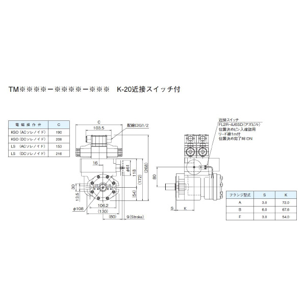 ダイキン工業（株） ポジショニングモータ TM ポジショニングモータ TM10AI-2V02-ATNK-20