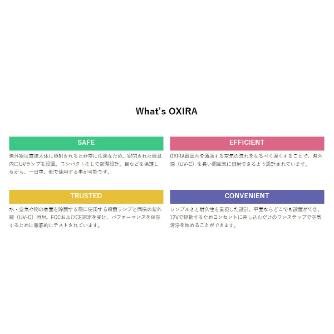 ブライトライト（株） 循環式紫外線空気清浄機 NOCTURN 18W 循環式紫外線空気清浄機 NOCTURN 18W