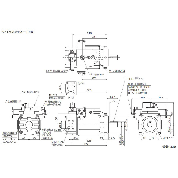 ダイキン工業（株） ピストンポンプ VZ ピストンポンプ VZ130A3RX-10RC