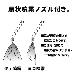 （株）フルプラ 噴霧器/除草剤用 噴霧器／除草剤用 8261