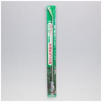 （株）フルプラ 伸縮ノズル/噴霧器
