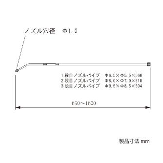 （株）フルプラ 伸縮ノズル/噴霧器 伸縮ノズル／噴霧器 2050