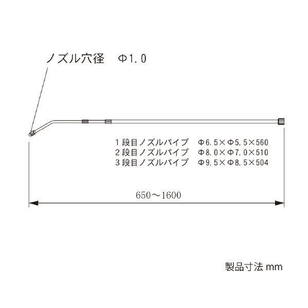 （株）フルプラ 伸縮ノズル/噴霧器 伸縮ノズル／噴霧器 2050