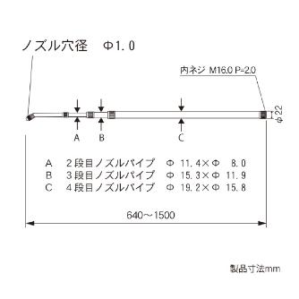 （株）フルプラ 伸縮ノズル/噴霧器 伸縮ノズル／噴霧器 2600
