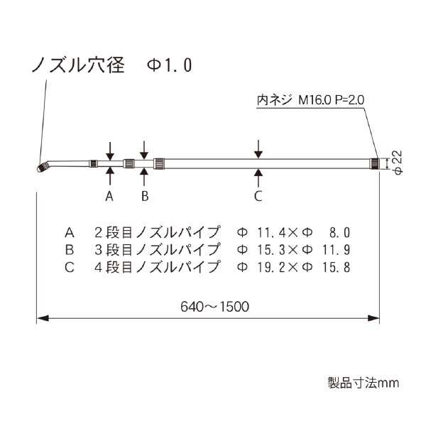 （株）フルプラ 伸縮ノズル/噴霧器 伸縮ノズル／噴霧器 2600