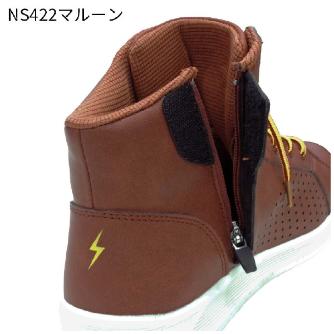 （株）シモン JSAA安全靴 NS422マルーン ＪＳＡＡ安全靴 NS422ﾏﾙｰﾝ 280