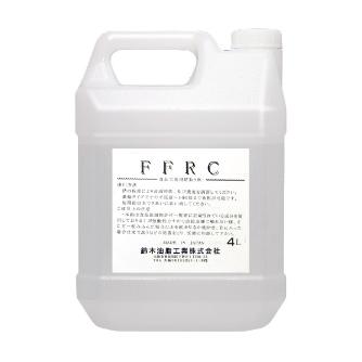 鈴木油脂工業（株） サビ取り剤・4L/FFRC S-9751 サビ取り剤・４Ｌ／ＦＦＲＣ S-9751