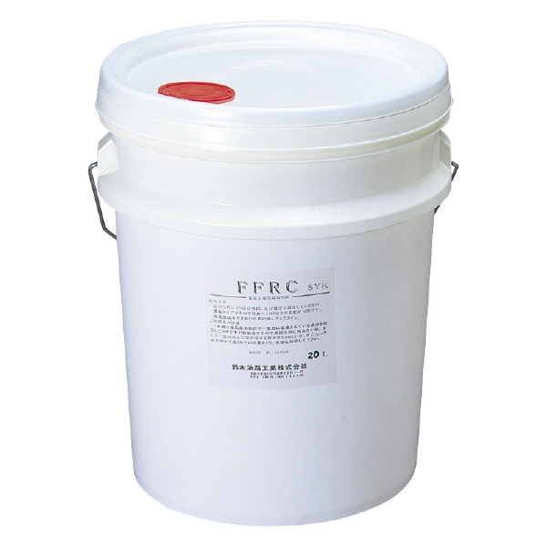 鈴木油脂工業（株） サビ取り剤・20L/FFRC S-9735 サビ取り剤・２０Ｌ／ＦＦＲＣ S-9735