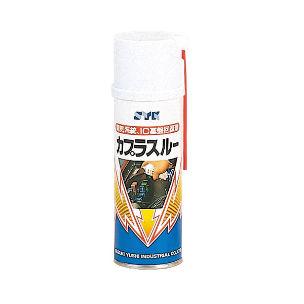 鈴木油脂工業（株） カプラスルー S-025 カプラスルー　２２０ｍｌ S-025