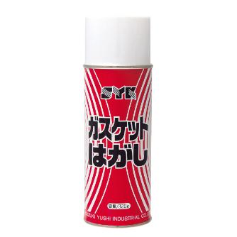 鈴木油脂工業（株） ガスケット剥し S-017 ガスケットはがし　３２０ｇ S-017