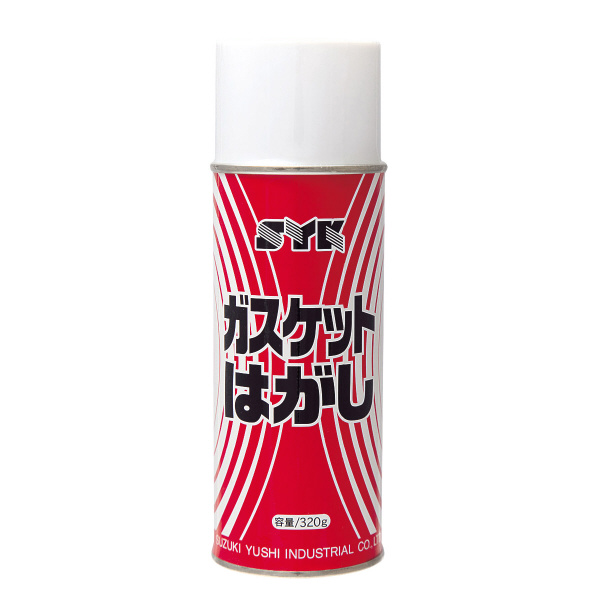 鈴木油脂工業（株） ガスケット剥し S-017 ガスケットはがし　３２０ｇ S-017
