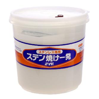 鈴木油脂工業（株） ステン焼け一発 ステン焼け一発・１．５ＫＧ S-030