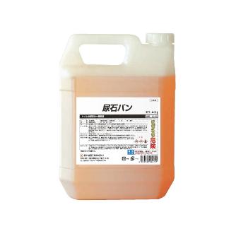鈴木油脂工業（株） 尿石バン4KG S-2433 尿石バン４ＫＧ S-2433