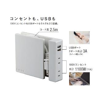 （株）ハタヤリミテッド Smart Simple Series「CUsBE(キュービー)」 キュービー　ホワイト SSS-01W