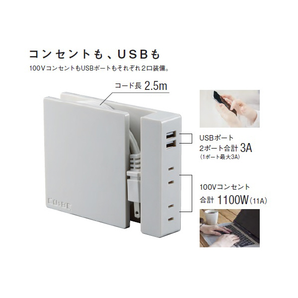 （株）ハタヤリミテッド Smart Simple Series「CUsBE(キュービー)」 キュービー　ホワイト SSS-01W