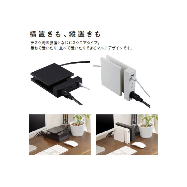 （株）ハタヤリミテッド Smart Simple Series「CUsBE(キュービー)」 キュービー　ホワイト SSS-01W