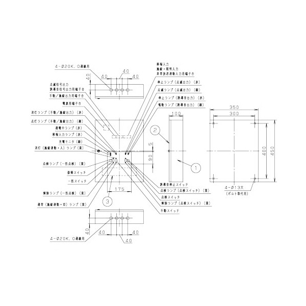 パナソニック（株）　電材 誘導灯用信号装置 1回路用 FF90024K 誘導灯用信号装置　１回路用 FF90024K