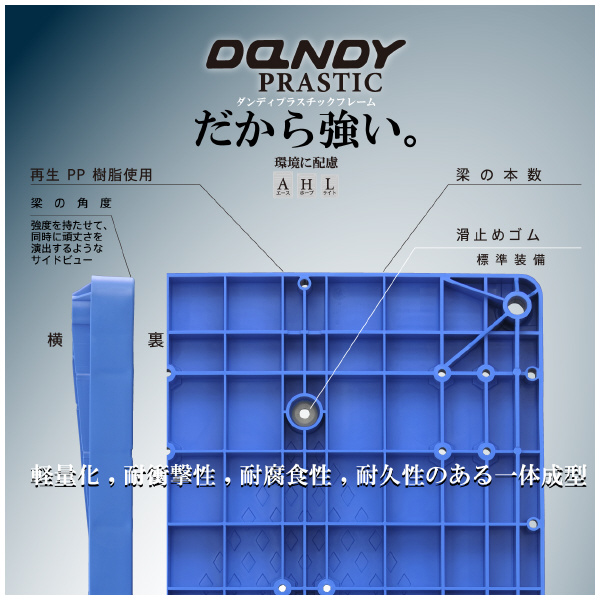 花岡車輌（株） ダンディプラスチックエース UPA ダンディプラスチックエース UPA-LD