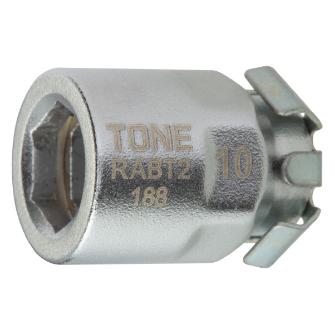 ＴＯＮＥ（株） ラチェットめがね用アダプター(ビット用) RABT ラチェットめがね用アダプター RABT2