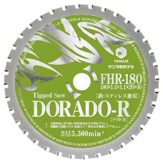 柳瀬（株） チップソー 鉄・ステンレス薄刃用 チップソー　鉄・ステンレス薄刃用 FHR-180 180X1.4X1.1X20X40