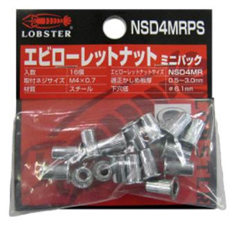 （株）ロブテックス ローレットナット ミニパック NSD ローレットナット　ミニパック NSD4MRPS