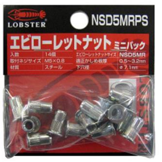 （株）ロブテックス ローレットナット ミニパック NSD ローレットナット　ミニパック NSD5MRPS