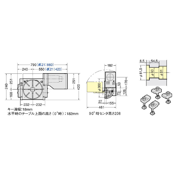 （株）日研工作所 手動傾斜CNC円テーブル NST 手動傾斜ＣＮＣ円テーブル NST300TOS