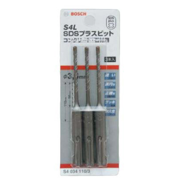 ボッシュ（株） SDSプラスビット S4L 3本入セット ＳＤＳプラスＳ４　３本入 S4034110/3
