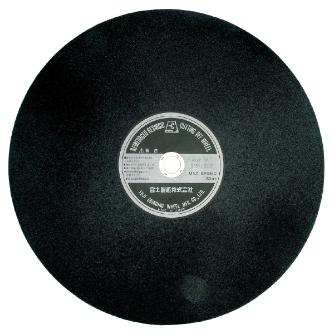 富士製砥（株） 切断砥石 A 切断砥石 A-610X32