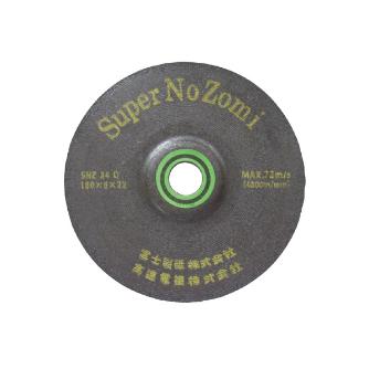 富士製砥（株） 高性能オフセット砥石 スーパーノゾミ オフセット砥石 SNZ24Q 180X6X22 ｽ-ﾊﾟ-ﾉｿﾞﾐ