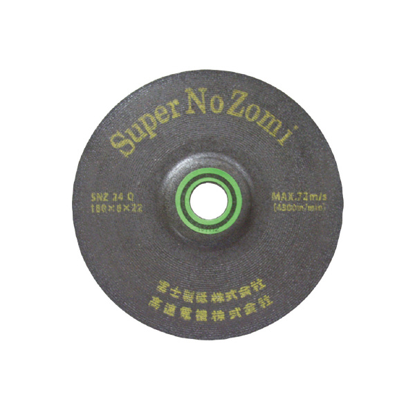 富士製砥（株） 高性能オフセット砥石 スーパーノゾミ オフセット砥石 SNZ24Q 180X6X22 ｽ-ﾊﾟ-ﾉｿﾞﾐ