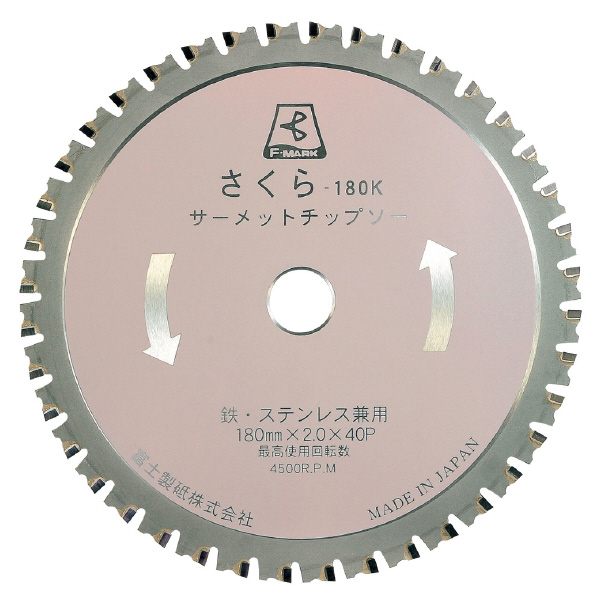 富士製砥（株） サーメットチップソー 丸のこ・防塵カッター用 さくらKタイプ ＴＰ１００Ｋ 100X1.8X20 ｻｸﾗｰ100Kｻｰﾒｯﾄﾁｯﾌﾟｿｰ