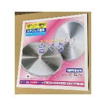 富士製砥（株） サーメットチップソー さくら305SH