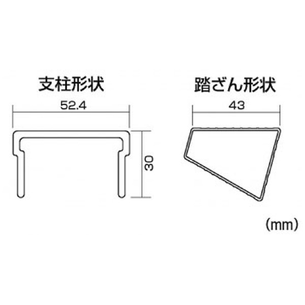 （株）ピカコーポレイション FRP製はしご兼用脚立 FRP-SL ＦＲＰ製はしご兼用脚立 FRP-SL18