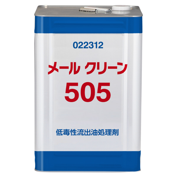 （株）イチネンケミカルズ メールクリン505 関連商材 022312 ﾒｰﾙｸﾘﾝ505