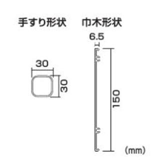 （株）ピカコーポレイション 階段両手すり天場三方 DWR型作業台用 作業台オプション　階段両手すり天場三方 DWR-TE3AB