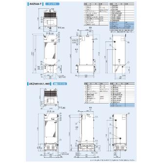 ダイキン工業（株） インバータオイルコン9型 AKZ インバータオイルコン９型 AKZ569-B