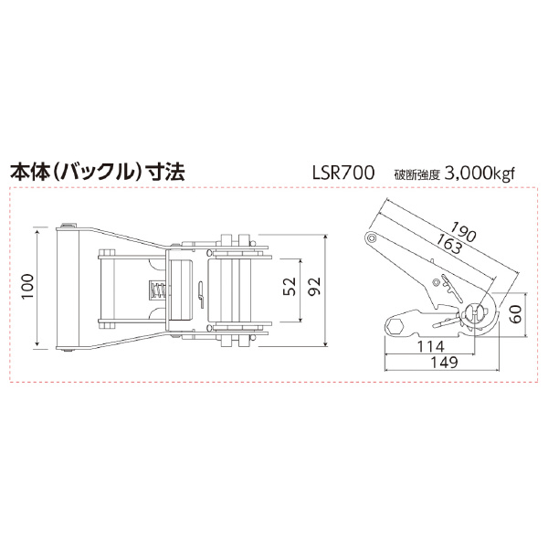 オーエッチ工業（株） ラッシングベルト LSR ラッシングベルト LSR704 E60