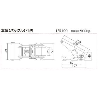 オーエッチ工業（株） ラッシングベルト LSR ラッシングベルト LSR100 E45