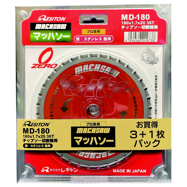 （株）レヂトン キャンペーン MD-180 チップソーセット(3＋1) マッハソーセット MD-180 ﾁｯﾌﾟｿｰｾｯﾄ(3+1)