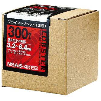 （株）ロブテックス リベット/300 NSA リベット（３００本入） NSA32KEB