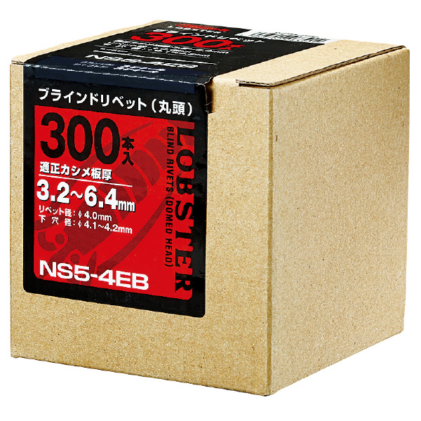 （株）ロブテックス リベット/150 NS リベット（１５０本入） NS65EB