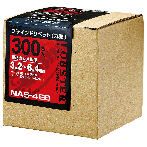 （株）ロブテックス リベット/300 NA リベット（３００本入） NA33EB