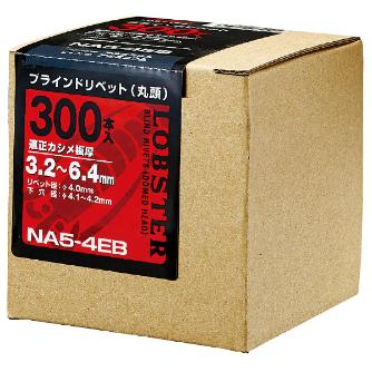 （株）ロブテックス リベット/100 NA リベット（１００本入） NA86EB