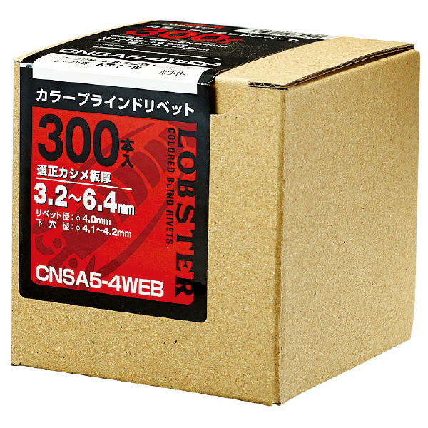 （株）ロブテックス カラーリベット/300 CNSA カラーリベット（３００本入） CNSA43BREB