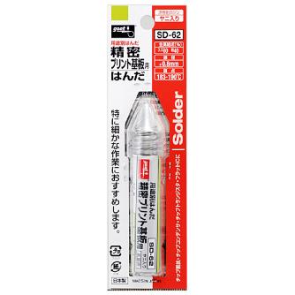 太洋電機産業（株） 精密プリント基板用はんだ SD 精密プリント基板用はんだ SD-62