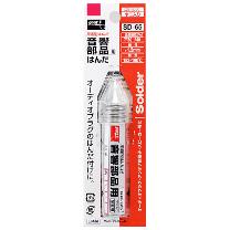 太洋電機産業（株） 音響部品用はんだ SD