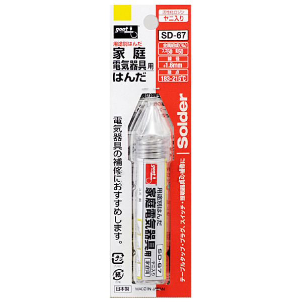 太洋電機産業（株） 家庭電気器具用はんだ SD-67 家庭電気器具用はんだ SD-67